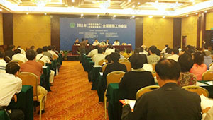 2011年“两刊”全国通联工作会议在南昌隆重召开