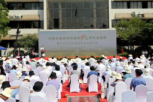 中国水稻研究所迎来四十华诞 托普云农助力水稻科学发展