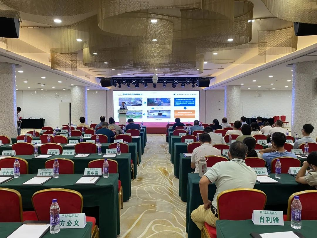 托普云农受邀参加“海南好米”评选活动暨产业发展大会，助力水稻实现生产管理全程数字化
