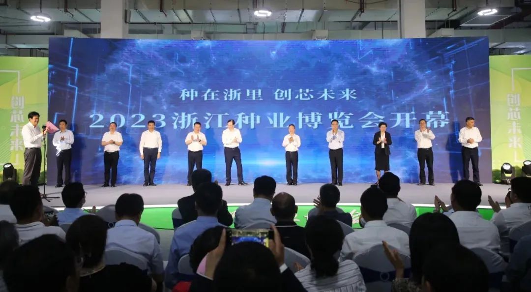 托普云农亮相2023浙江种业博览会，科技领航助力种业振兴