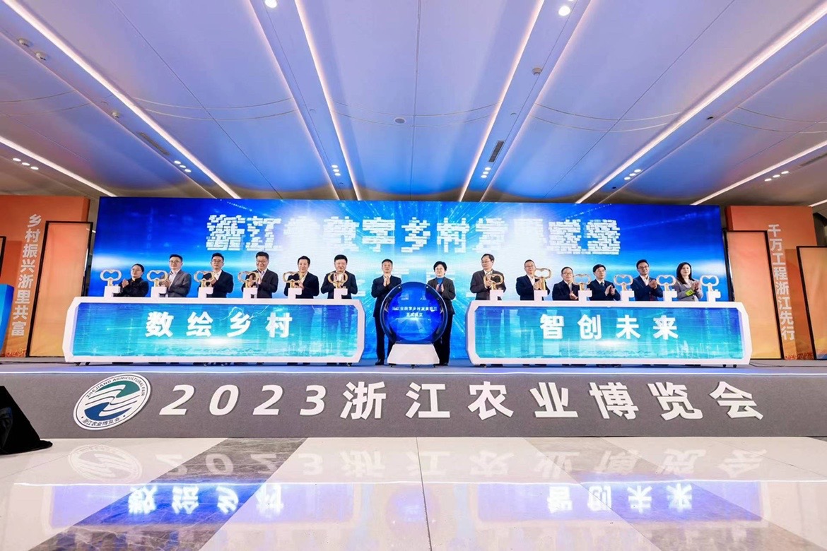 农业强国 浙江先行|托普云农受邀参与2023浙江农业博览会