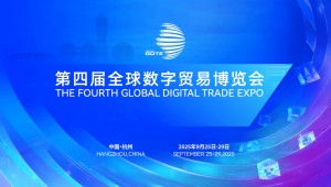 数贸会见证！托普云农入选2025浙江十大“领军型”数商