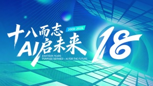 托普云农，十八而志，AI启未来