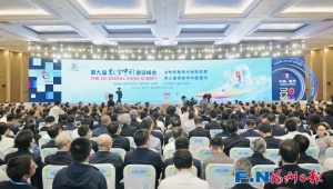 托普云农亮相第九届数字中国峰会， 数据赋能助力农业智慧升级